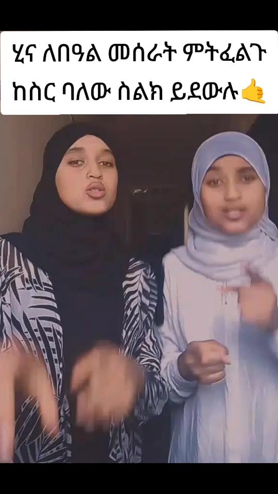 TikTok video thumbnail by lina.ebrahim3