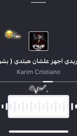 TikTok video thumbnail by 7amode185