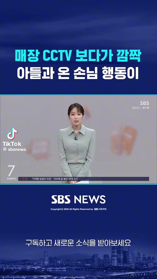 TikTok video thumbnail by welcomey24