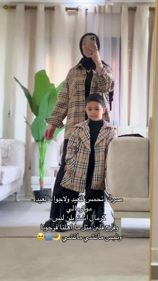 TikTok video thumbnail by modelamad