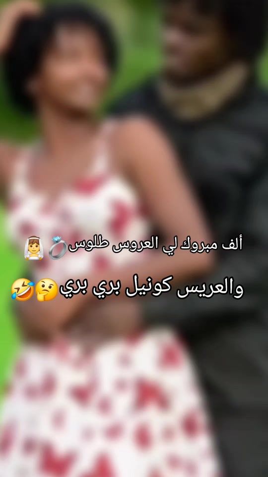 TikTok video thumbnail by user5283761763207