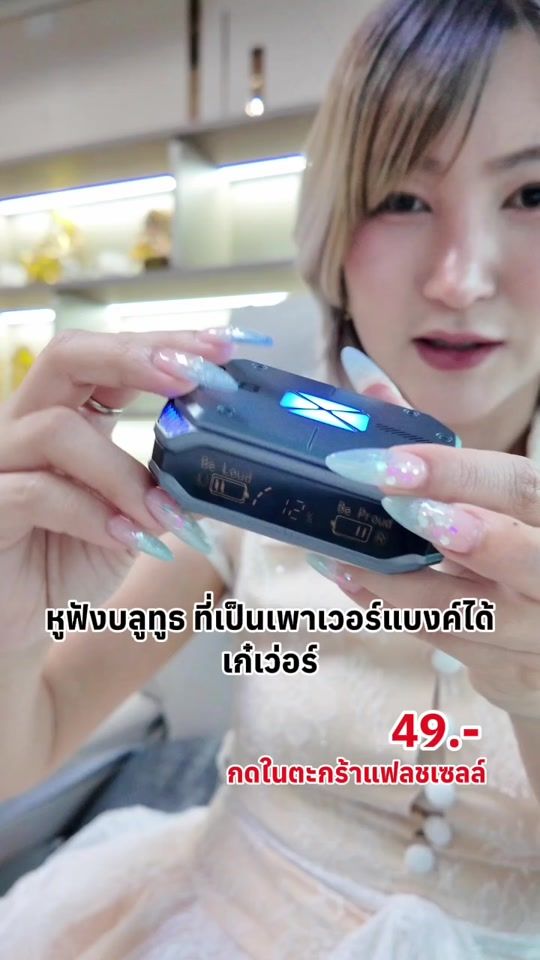 TikTok video thumbnail by ceo2026s