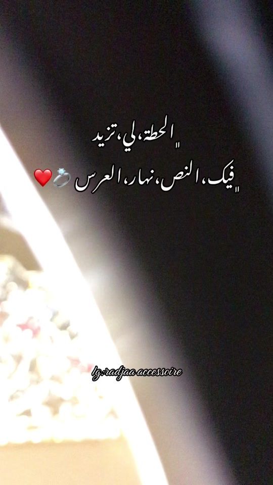 TikTok video thumbnail by radjaaaccessoire