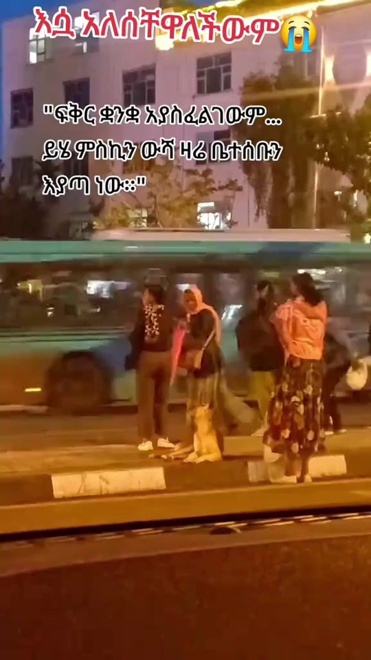 TikTok video thumbnail by asrat5900