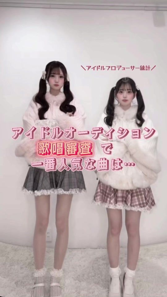 TikTok video thumbnail by sake_idol