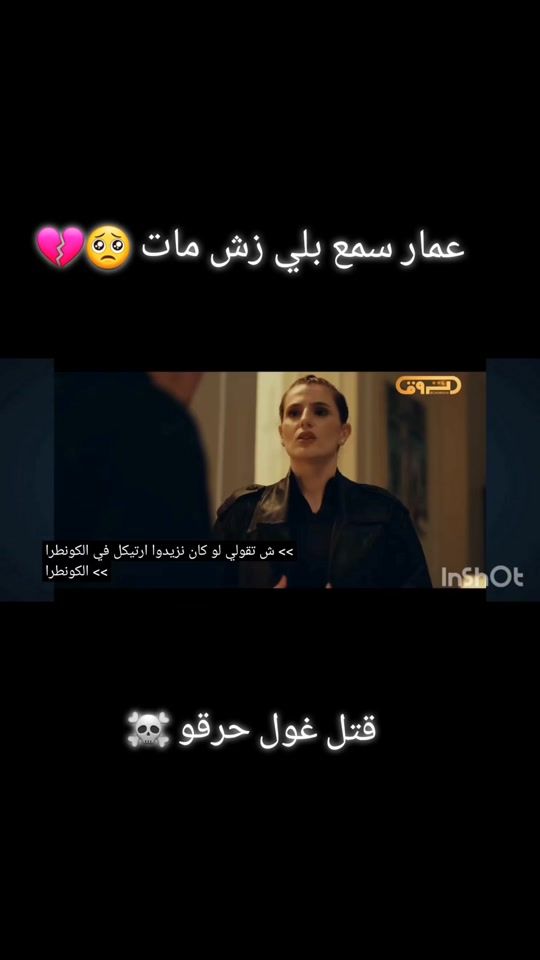 TikTok video thumbnail by opito22