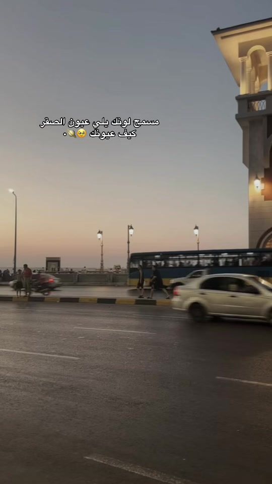 TikTok video thumbnail by s_alhassi0980