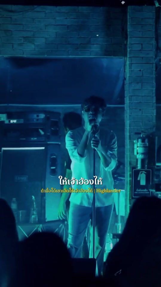 TikTok video thumbnail by _pleng777