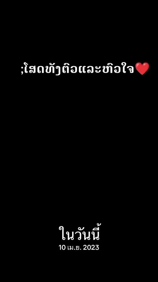 TikTok video thumbnail by airsvl1