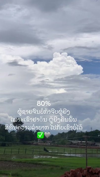 TikTok video thumbnail by joyss.azz