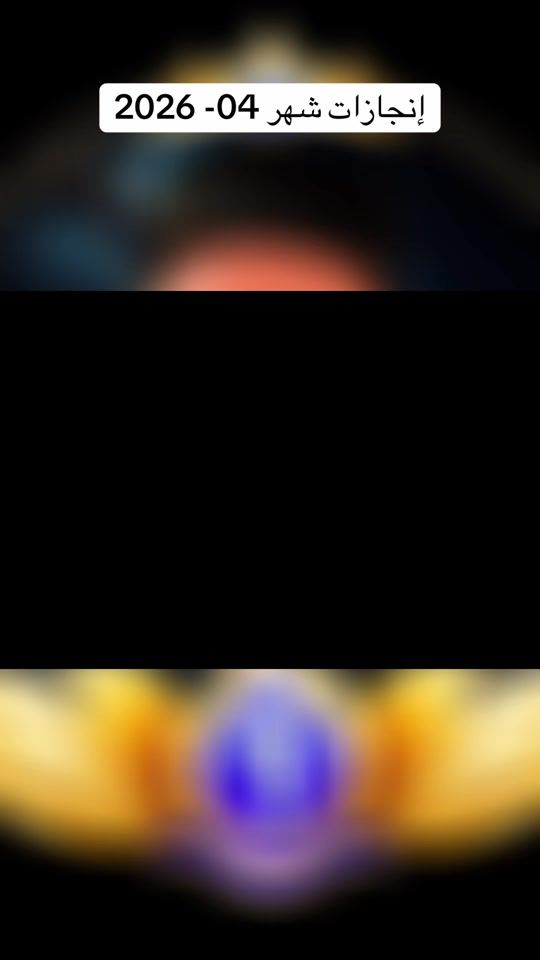 TikTok video thumbnail by mohanad_j_lafi