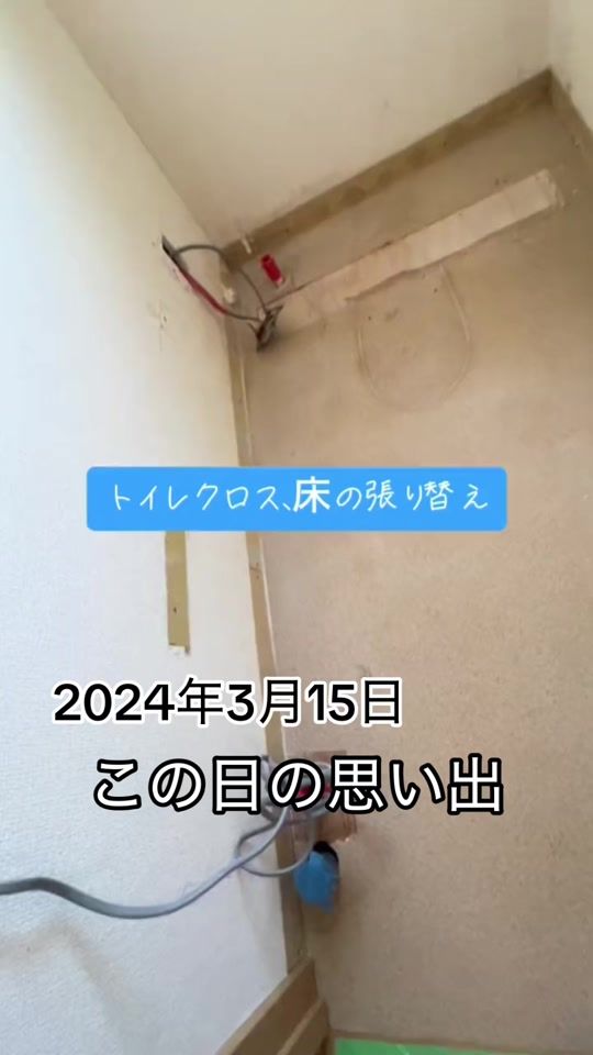 TikTok video thumbnail by ayamin1986