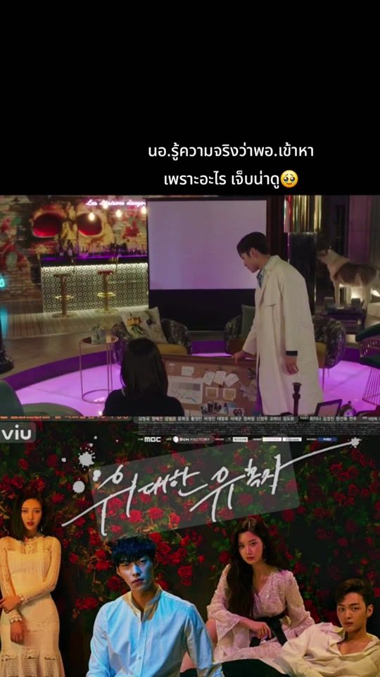 TikTok video thumbnail by wtn5244