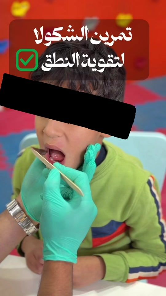 TikTok video thumbnail by dr.hossam11