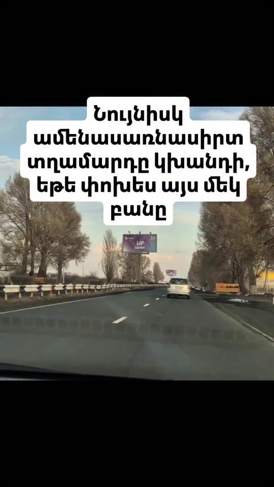 TikTok video thumbnail by mar.voskanyan