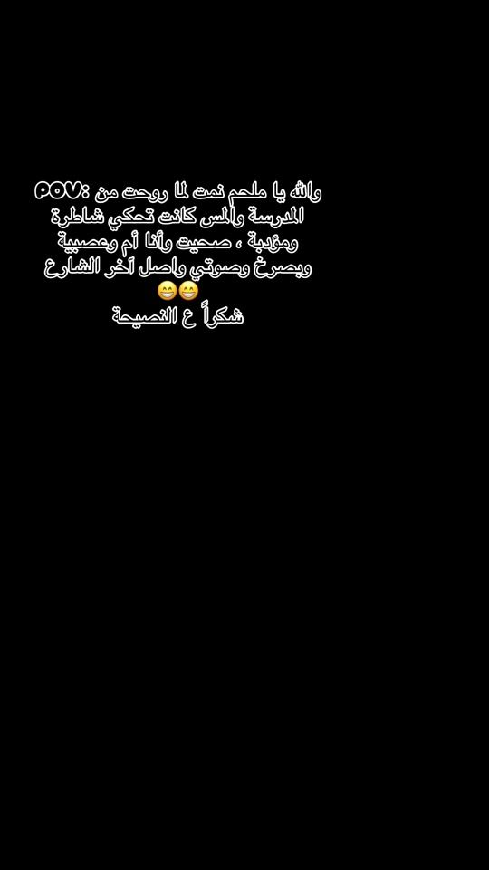 TikTok video thumbnail by samahhani1612