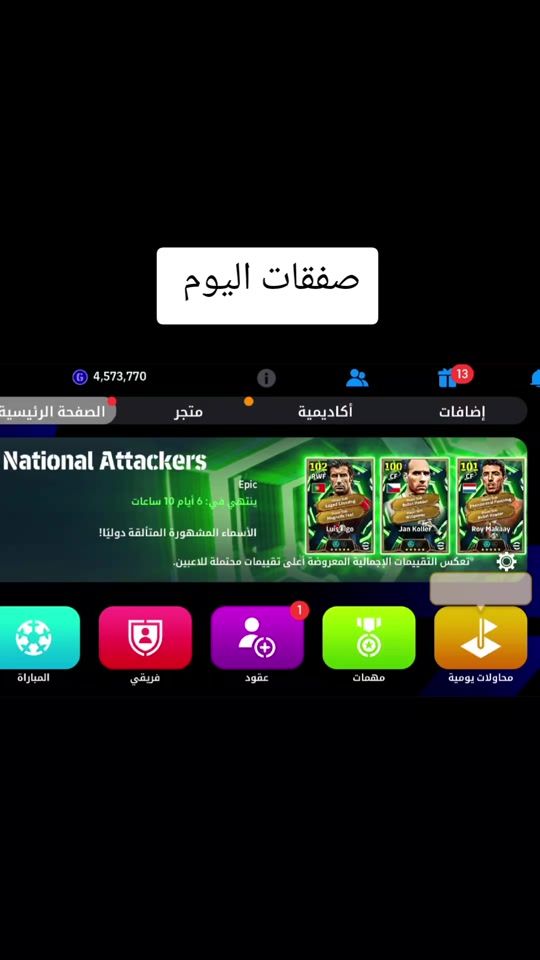 TikTok video thumbnail by haithamalhalwani