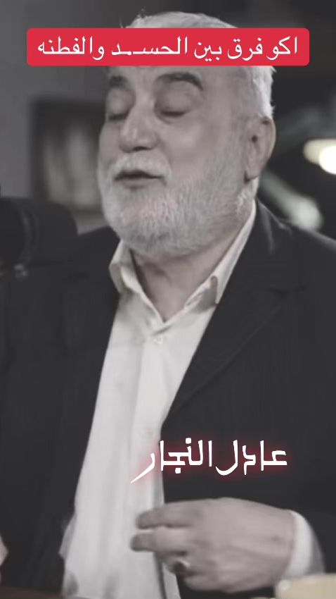 TikTok video thumbnail by emadabboud1986