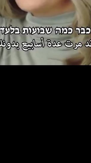 TikTok video thumbnail by s_t_o_r.y