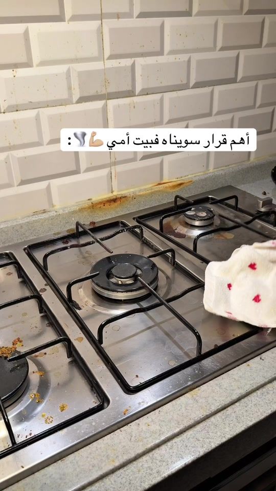 TikTok video thumbnail by afnan.9192