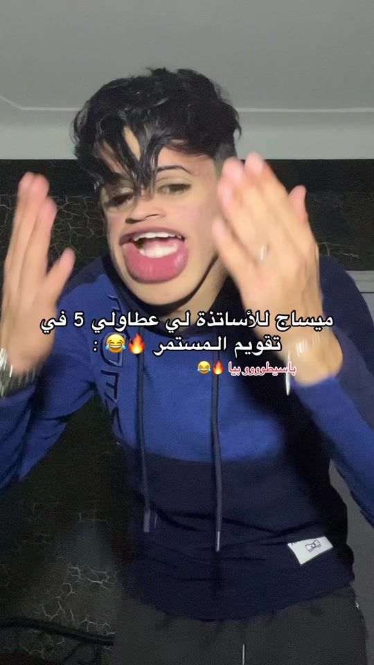 TikTok video thumbnail by iliasuus