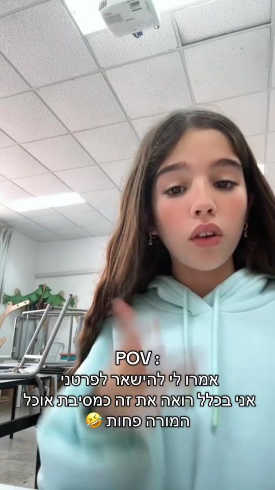 TikTok video thumbnail by romi_maizlik
