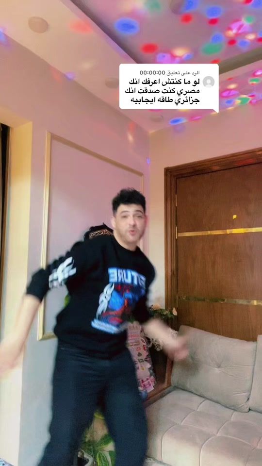 TikTok video thumbnail by bushbhr