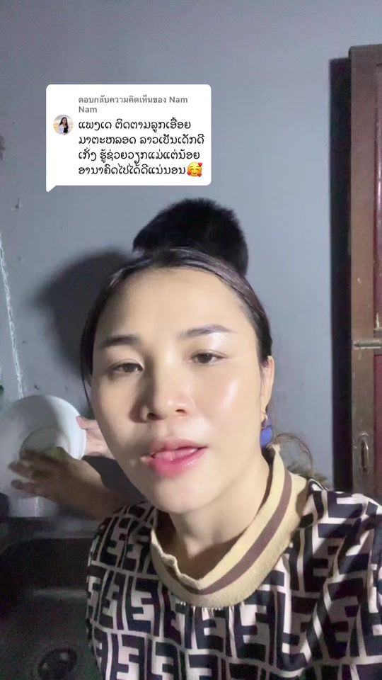 TikTok video thumbnail by koun4952