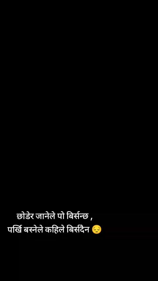 TikTok video thumbnail by _sirustha22