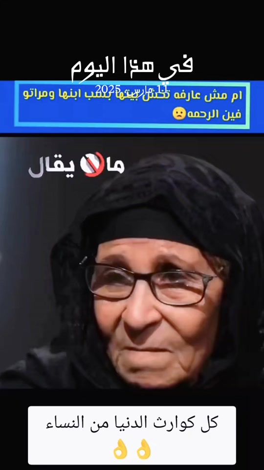 TikTok video thumbnail by mohammed_aboabdallah