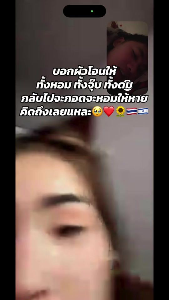 TikTok video thumbnail by yutthana1110
