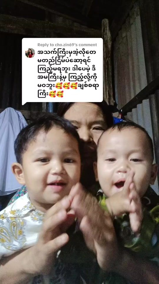 TikTok video thumbnail by nay.chi.oo262