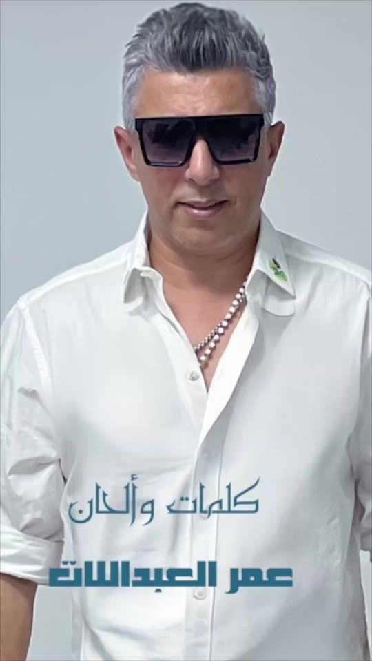 TikTok video thumbnail by omar.alabdallat