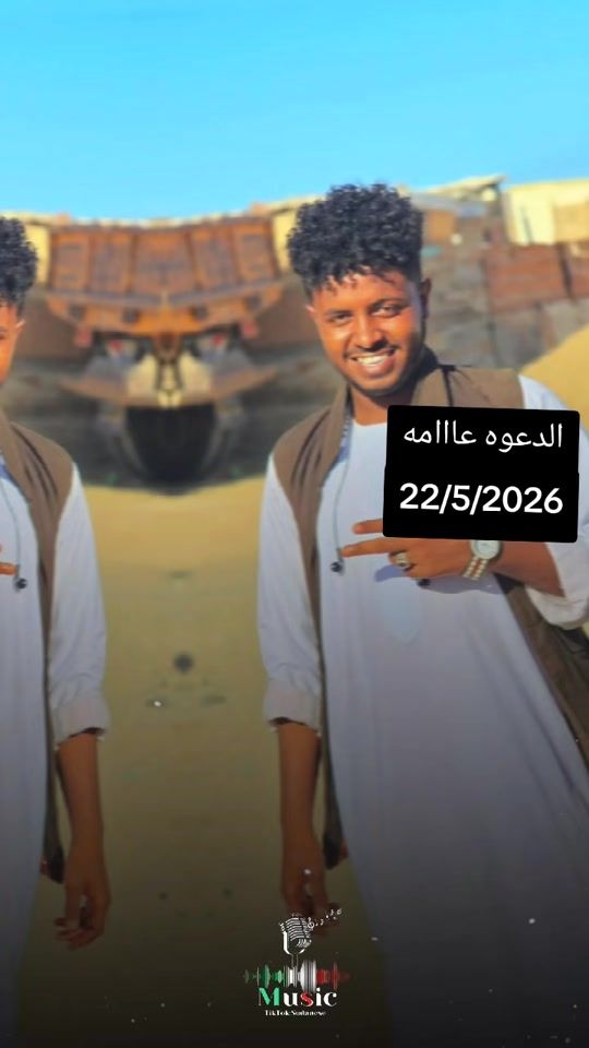 TikTok video thumbnail by mahmodhashim83