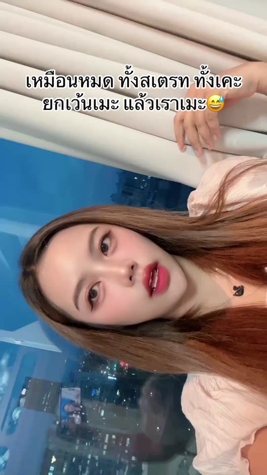 TikTok video thumbnail by sarochar_p