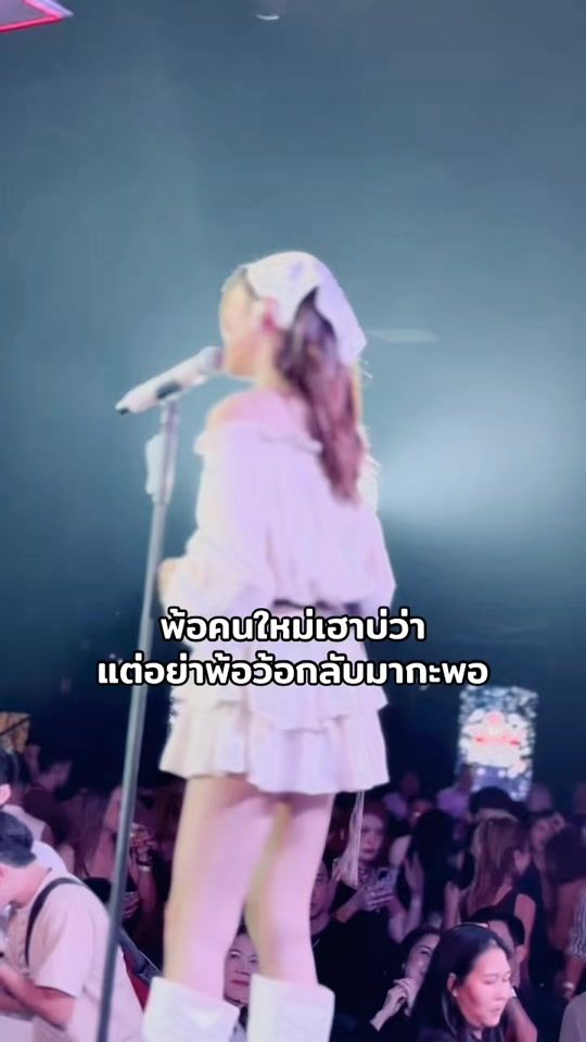 TikTok video thumbnail by kanokporn0960