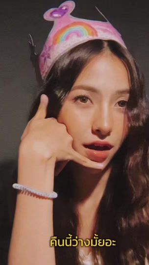 TikTok video thumbnail by igtoeypanisaa