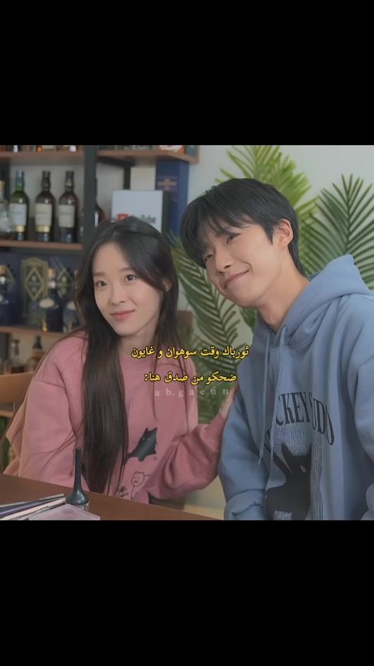 TikTok video thumbnail by ab.gaeun