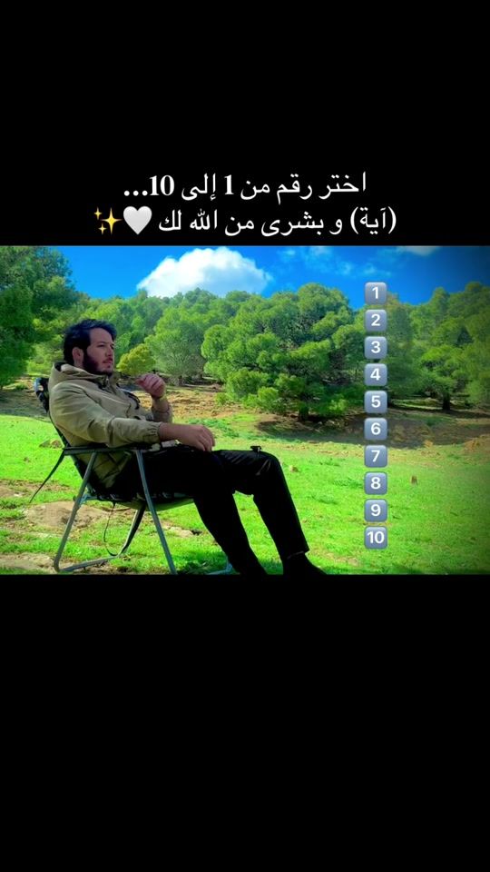TikTok video thumbnail by ayoubrs05