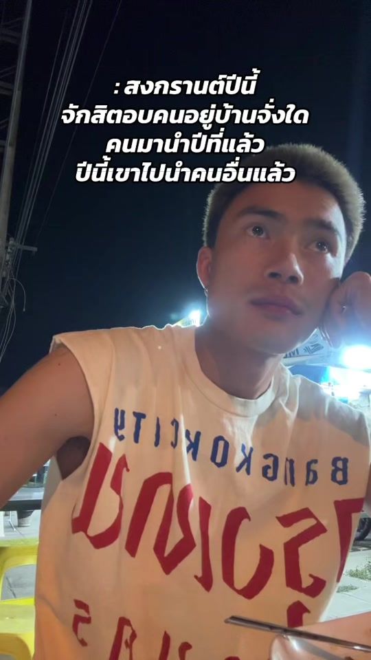 TikTok video thumbnail by joejawwww