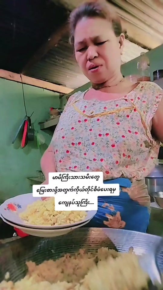 TikTok video thumbnail by smailelay.1