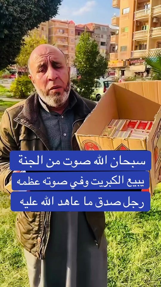 TikTok video thumbnail by dr.mohosny