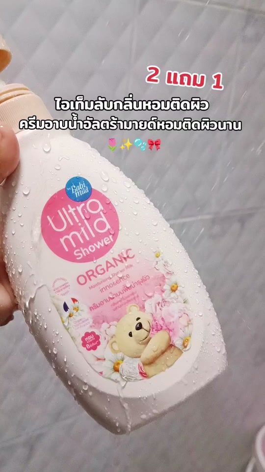 TikTok video thumbnail by mycatlittle