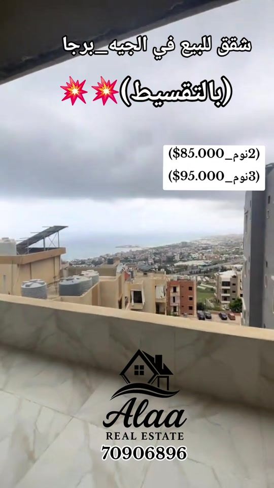 TikTok video thumbnail by alaa...kazma