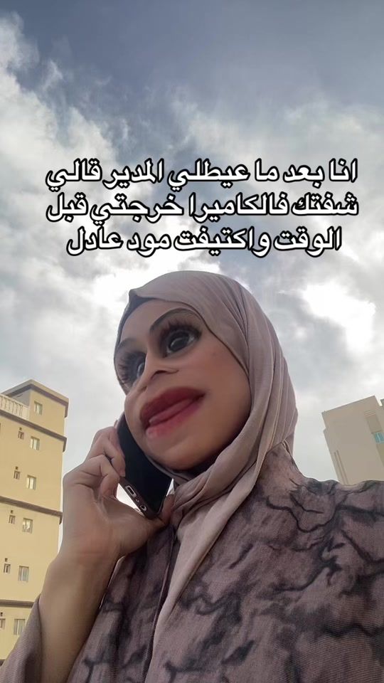 TikTok video thumbnail by hasnaa_radia