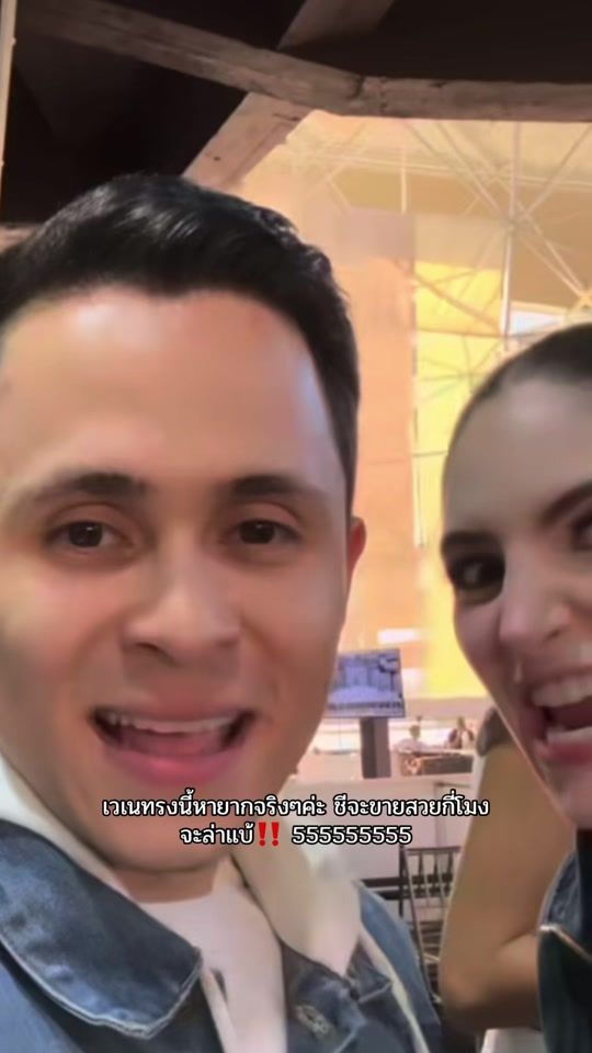 TikTok video thumbnail by andreina_fans