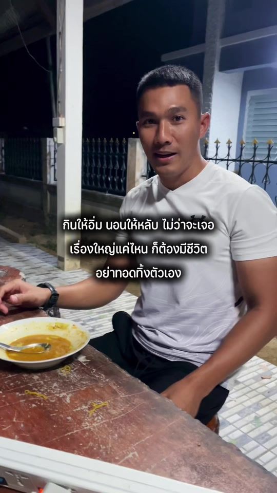 TikTok video thumbnail by wewee000