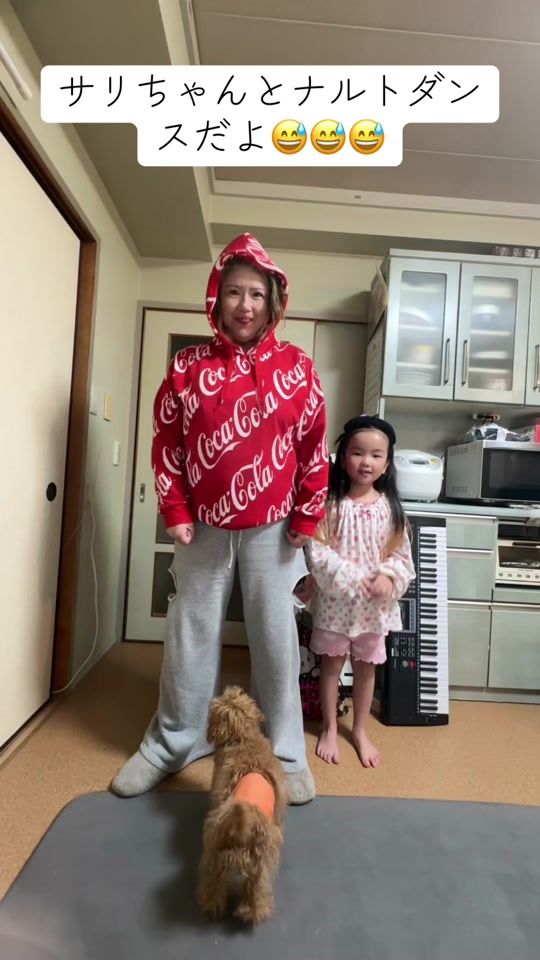 TikTok video thumbnail by miwa.miwa.0613