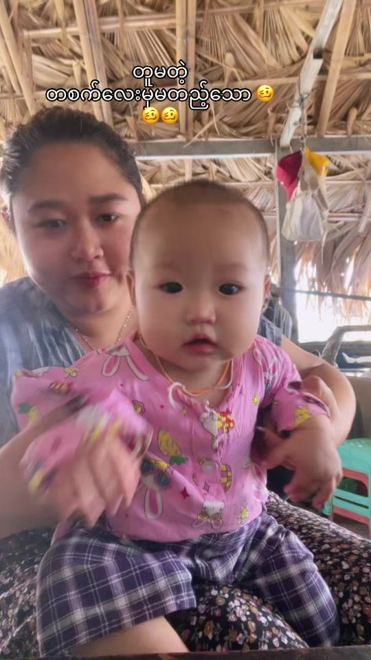 TikTok video thumbnail by hmweei0