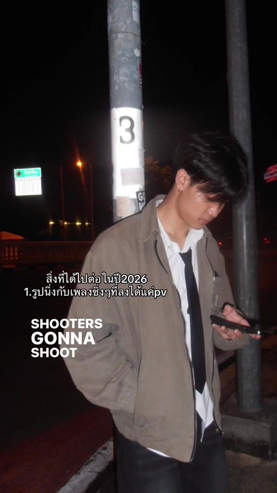 TikTok video thumbnail by mickymusga